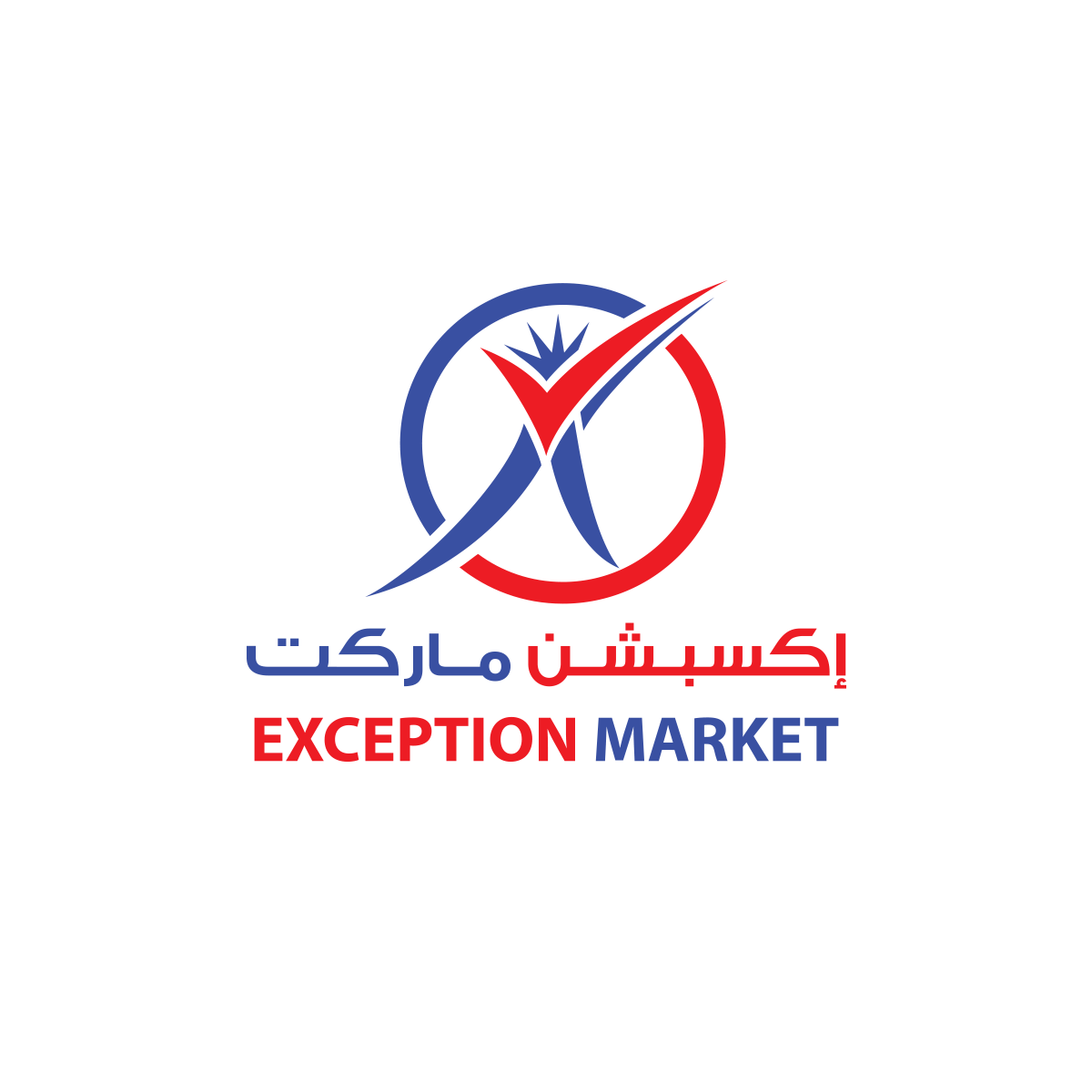 اكسبشن ماركت Exception Market